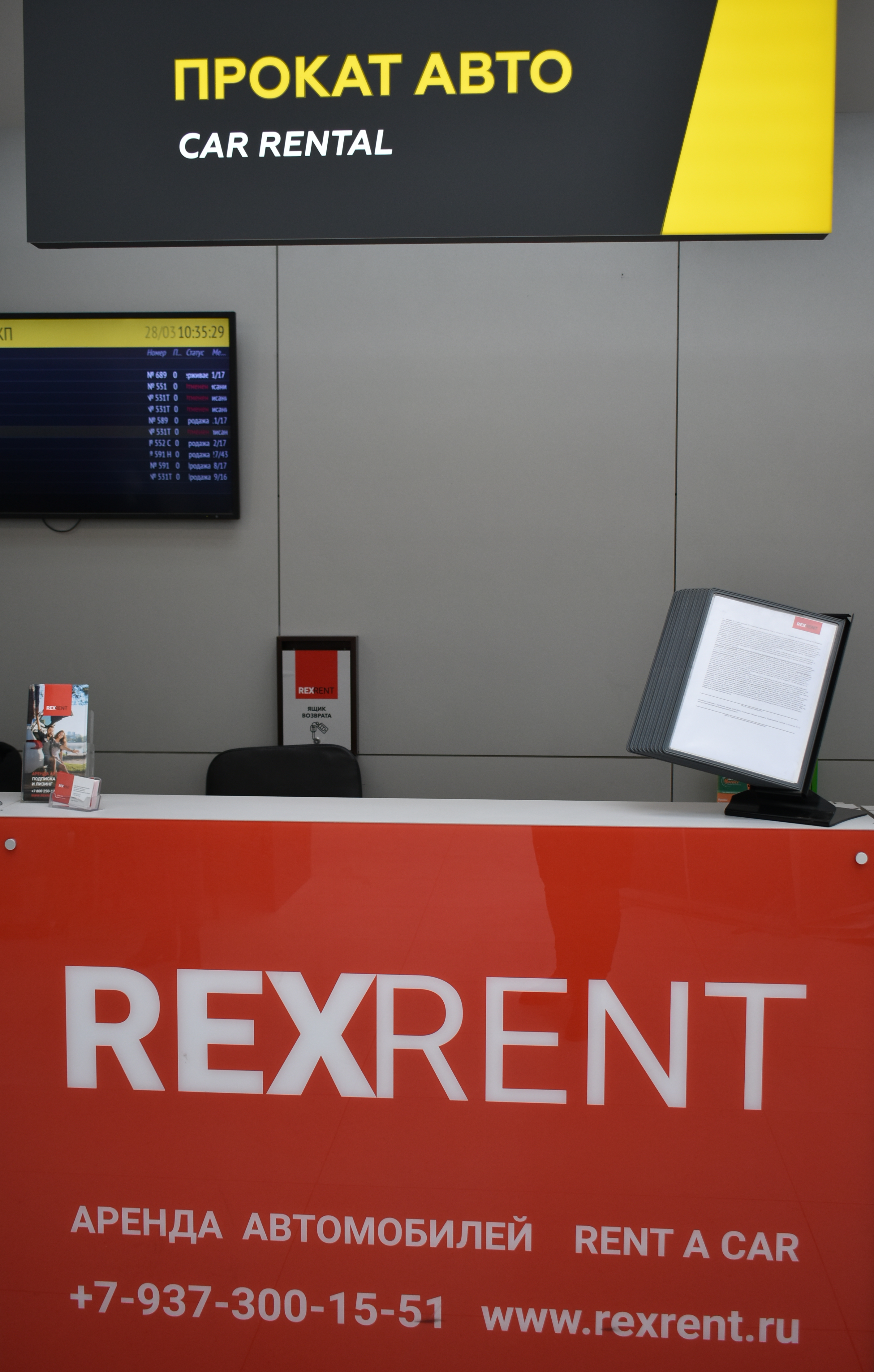 RexRent.png