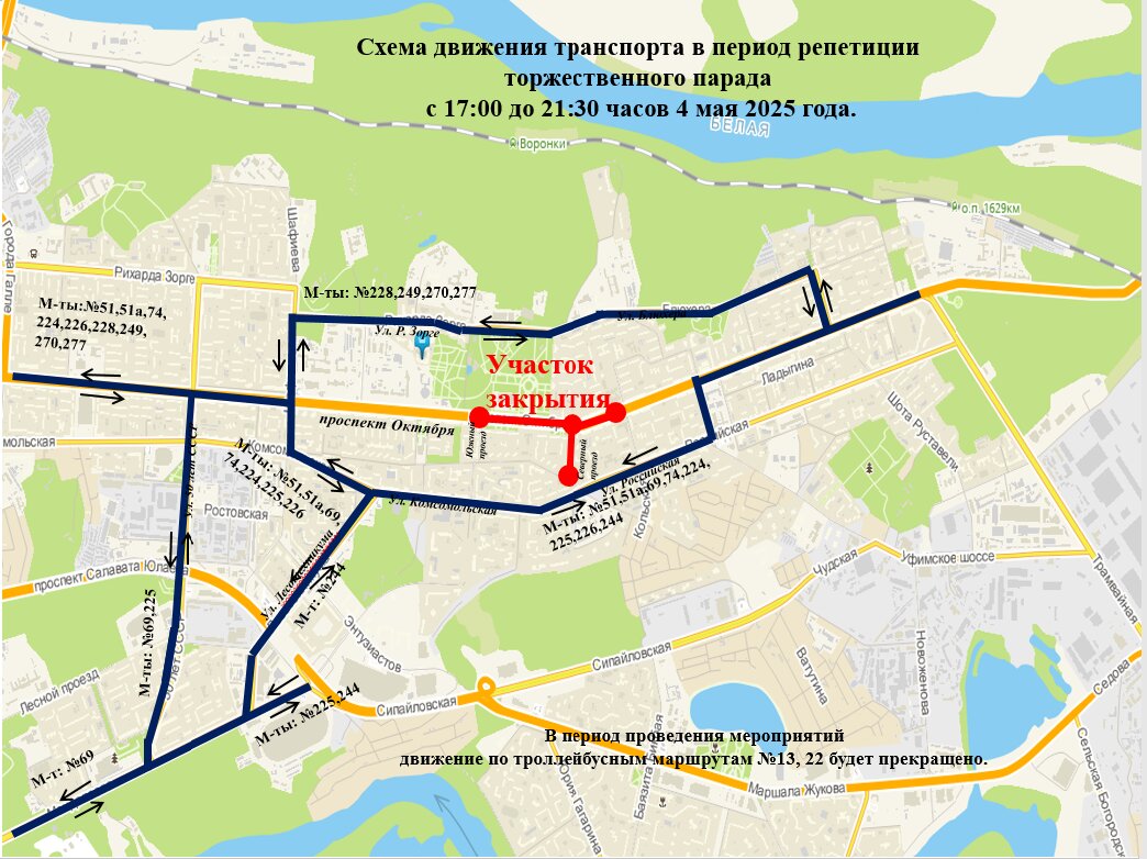 Схема движения 4 мая 2025 г.jpg
