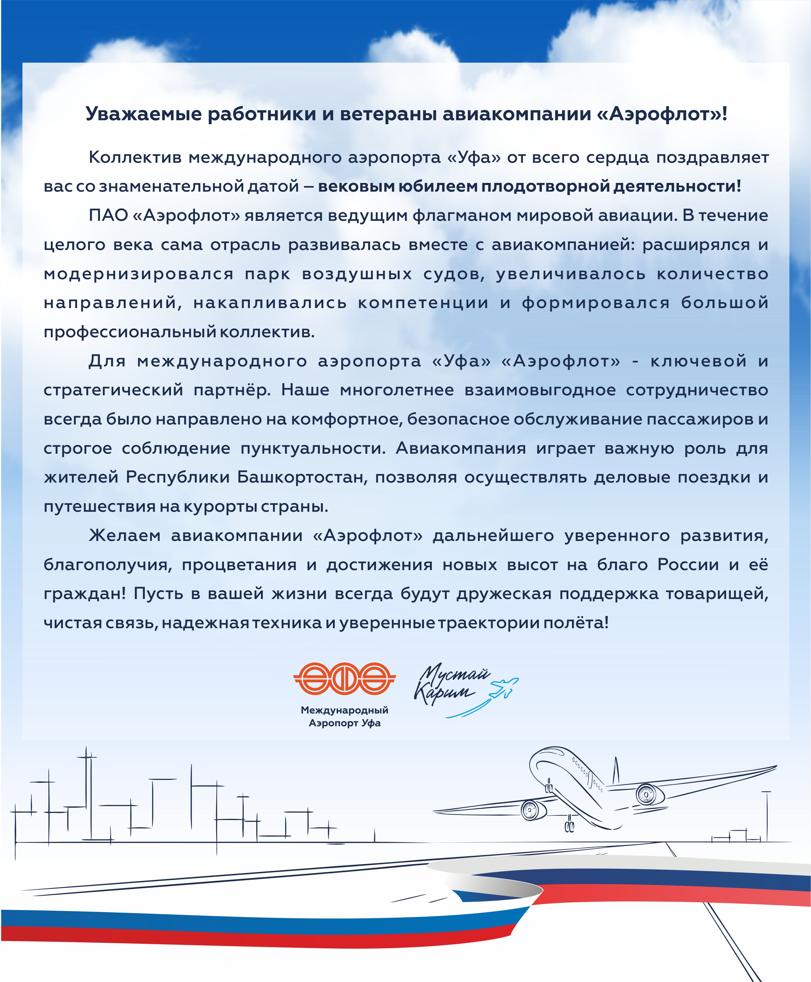открытка.jpg