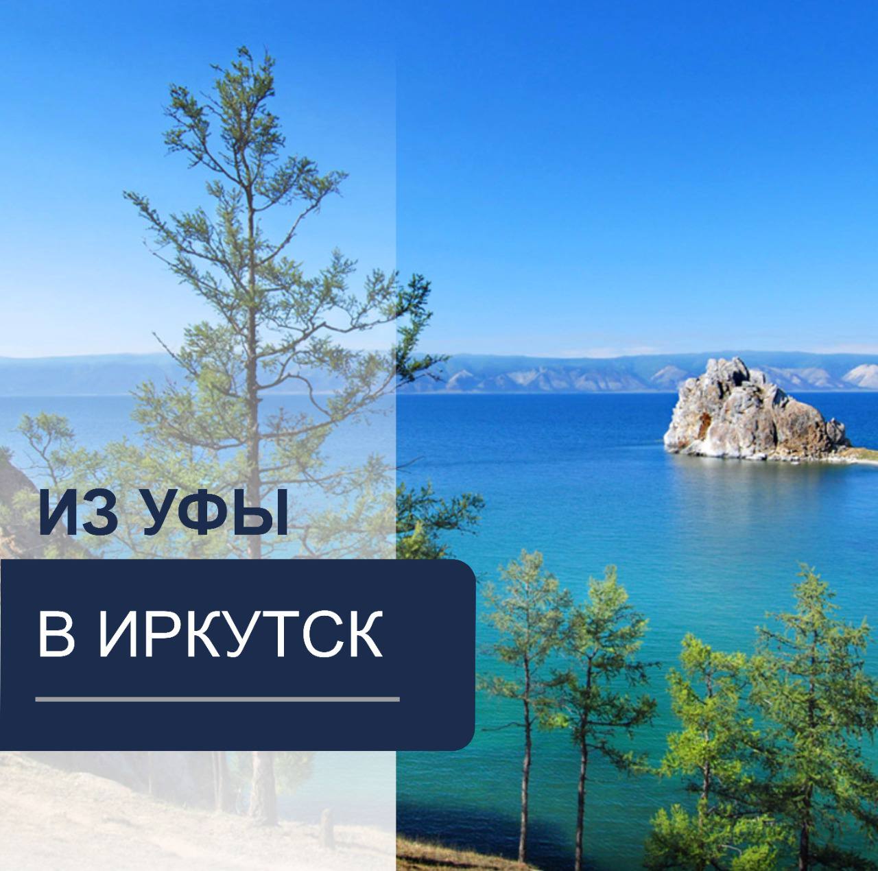 baikal.jpg baikal.jpg