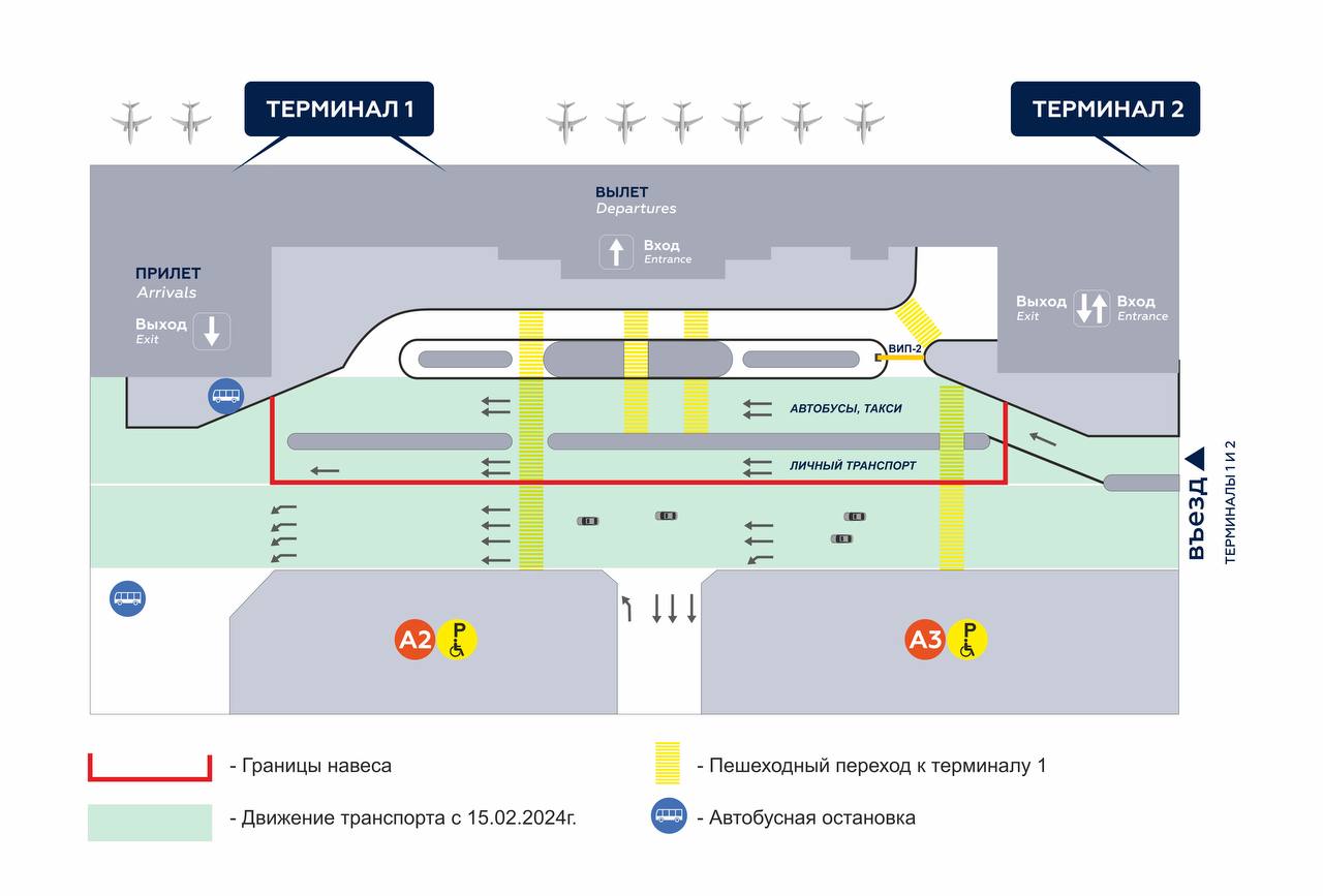 схема привокз и терминалов.jpg