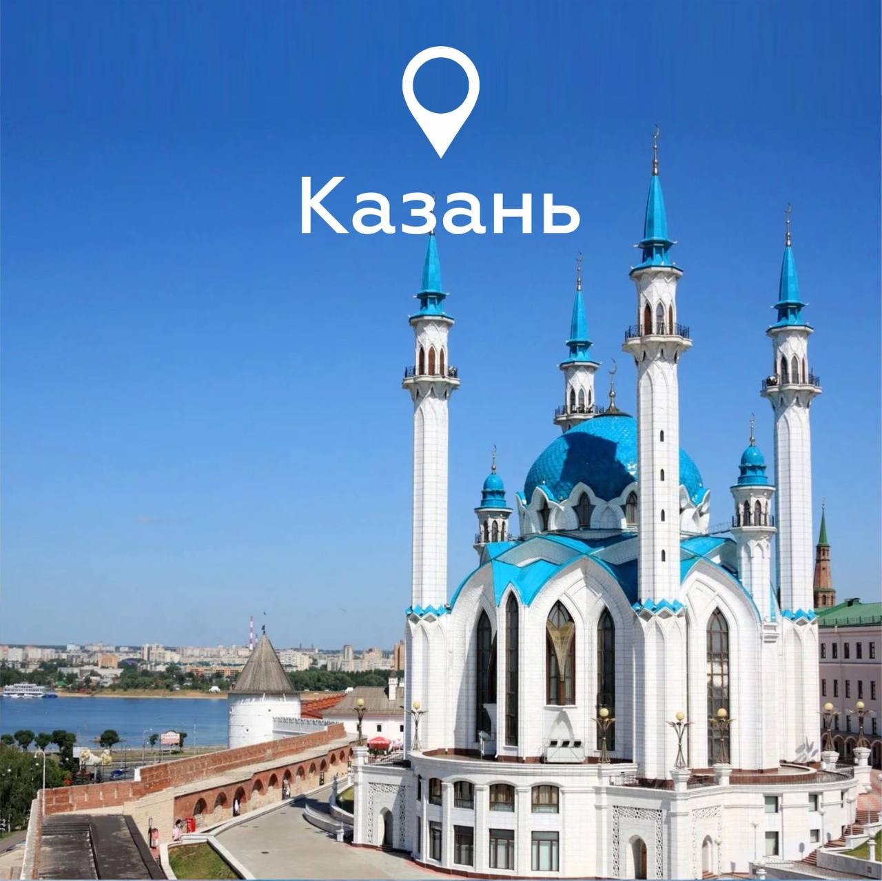 Казань.jpg Казань.jpg
