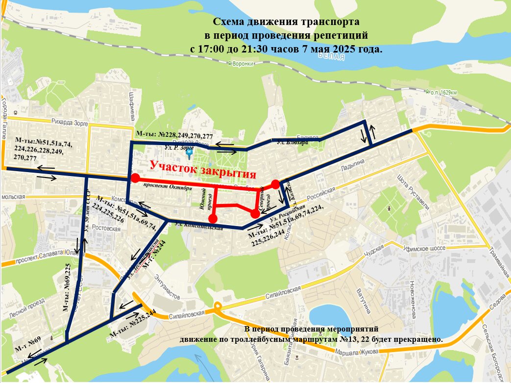 Схема движения 7 мая 2025 г.jpg