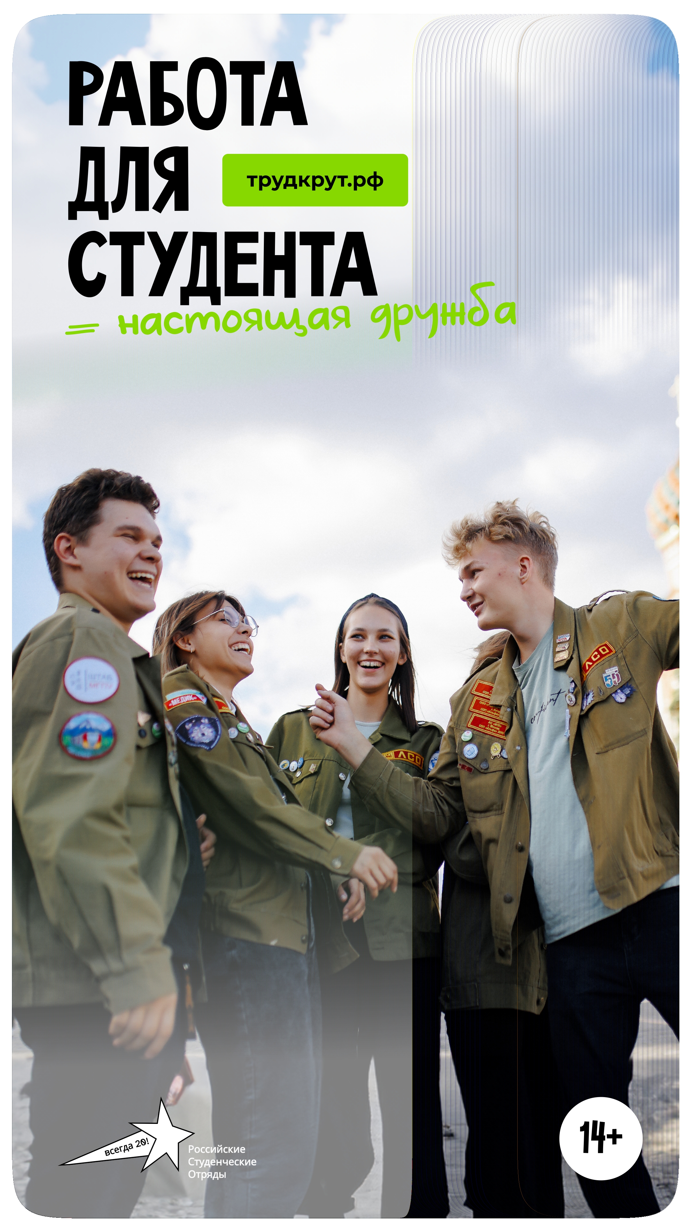 Вертикаль 9_page-0001.jpg