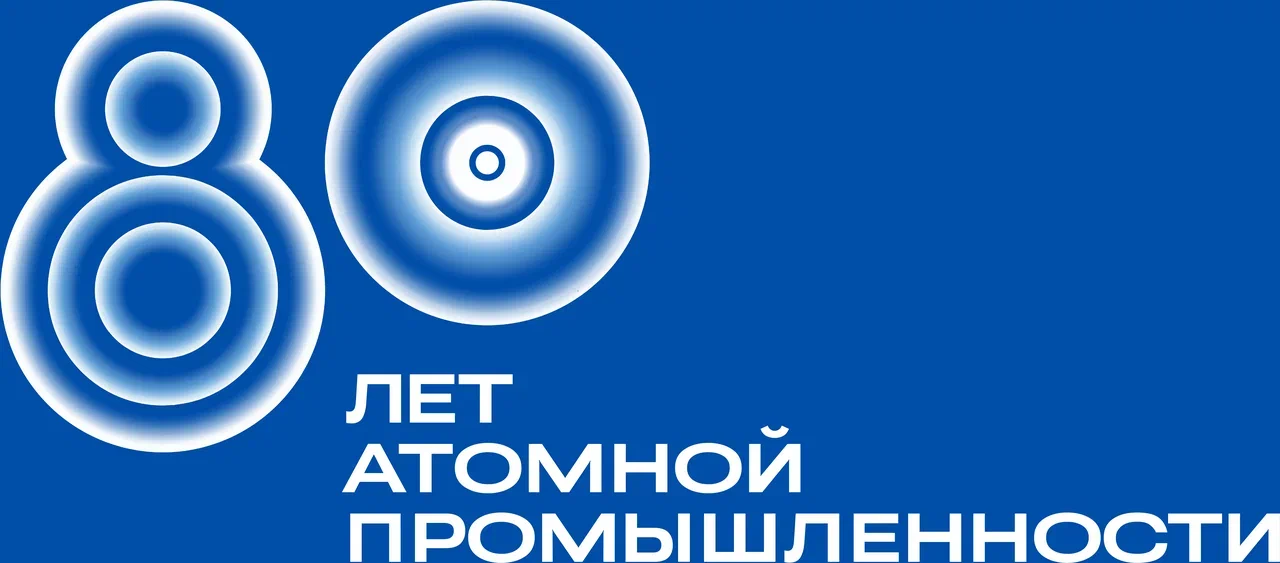 80_Logo_RGB__RUS_HOR_W1.png
