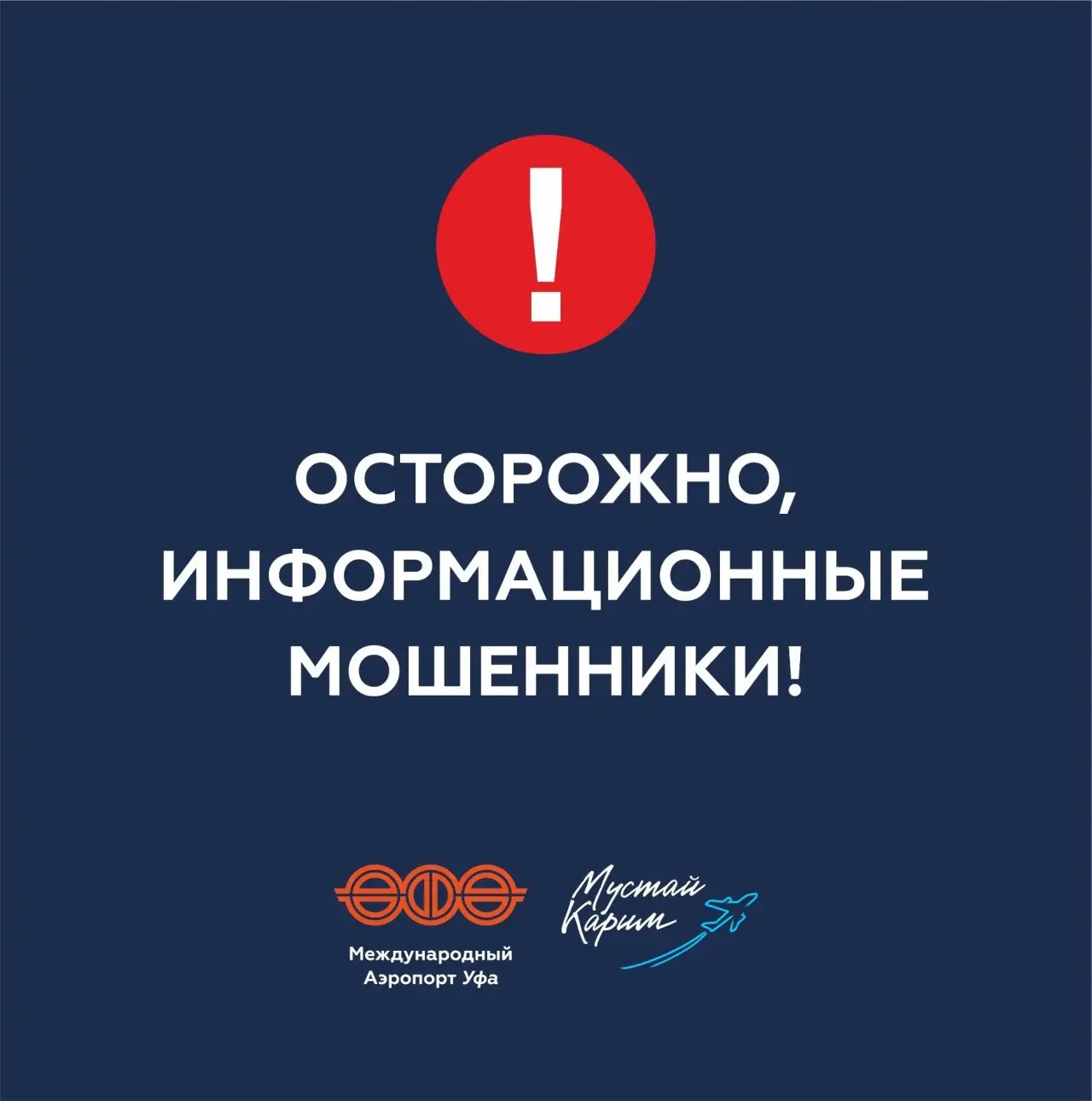 инф.jpg