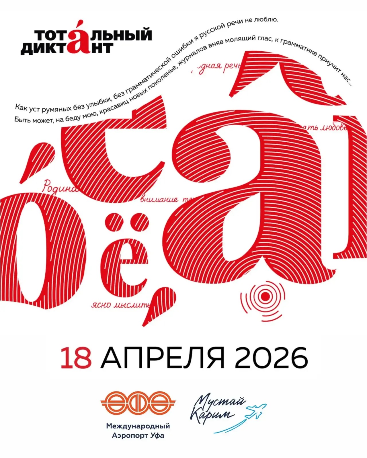 DA8ECCC6-577D-4E2E-B0B2-419F148C4DBB.jpg